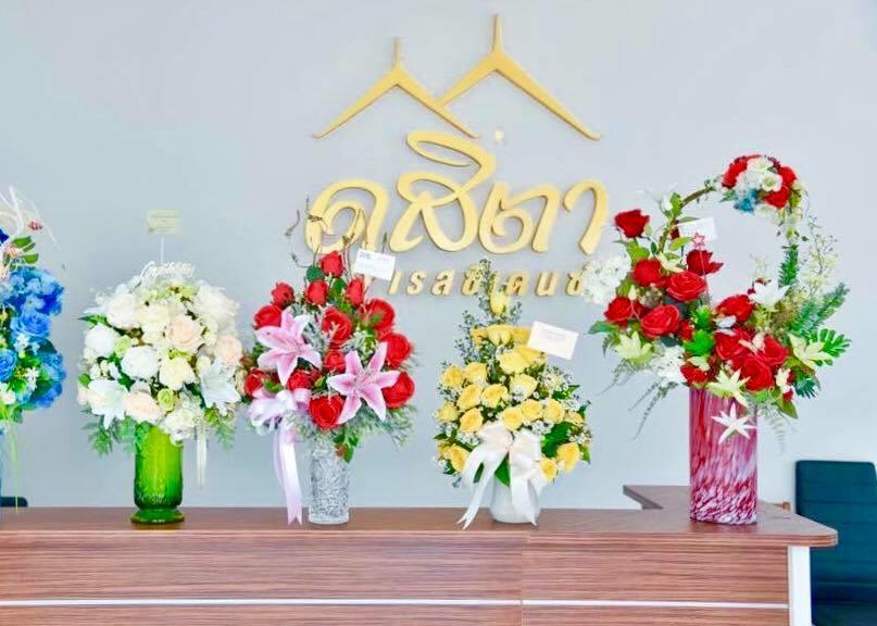 Dusita Residence ดุสิตา เรสซิเดนซ์ Пхетчабун Экстерьер фото